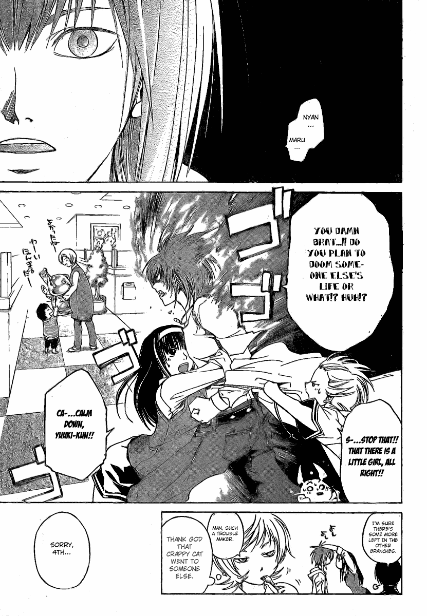 Code: Breaker Chapter 36 page 7 - Chapter 36: A New Start