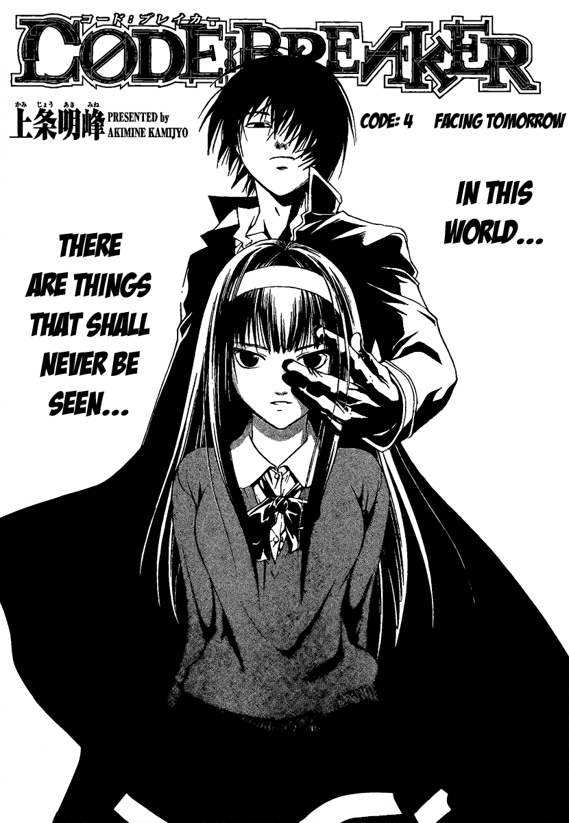 Code: Breaker Chapter 4 page 1 - Chapter 4: Facing Tommorow