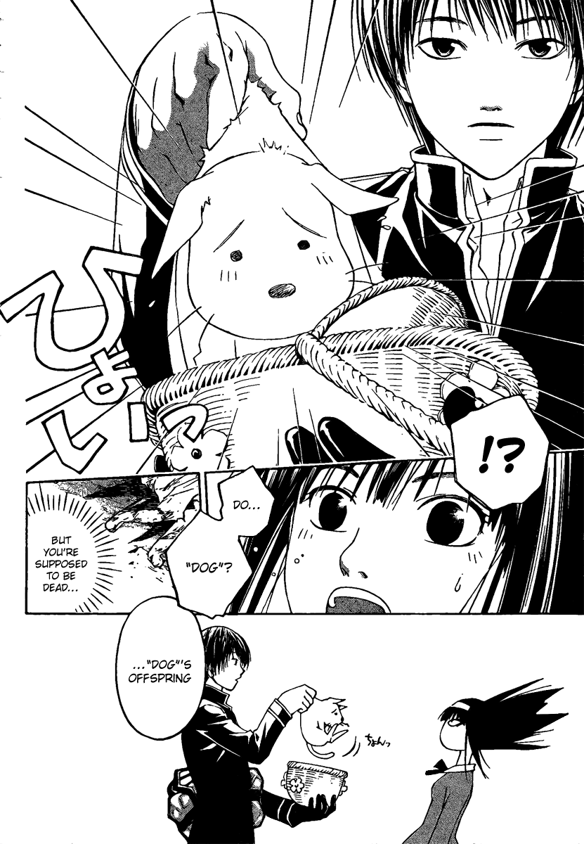 Code: Breaker Chapter 4 page 16 - Chapter 4: Facing Tommorow