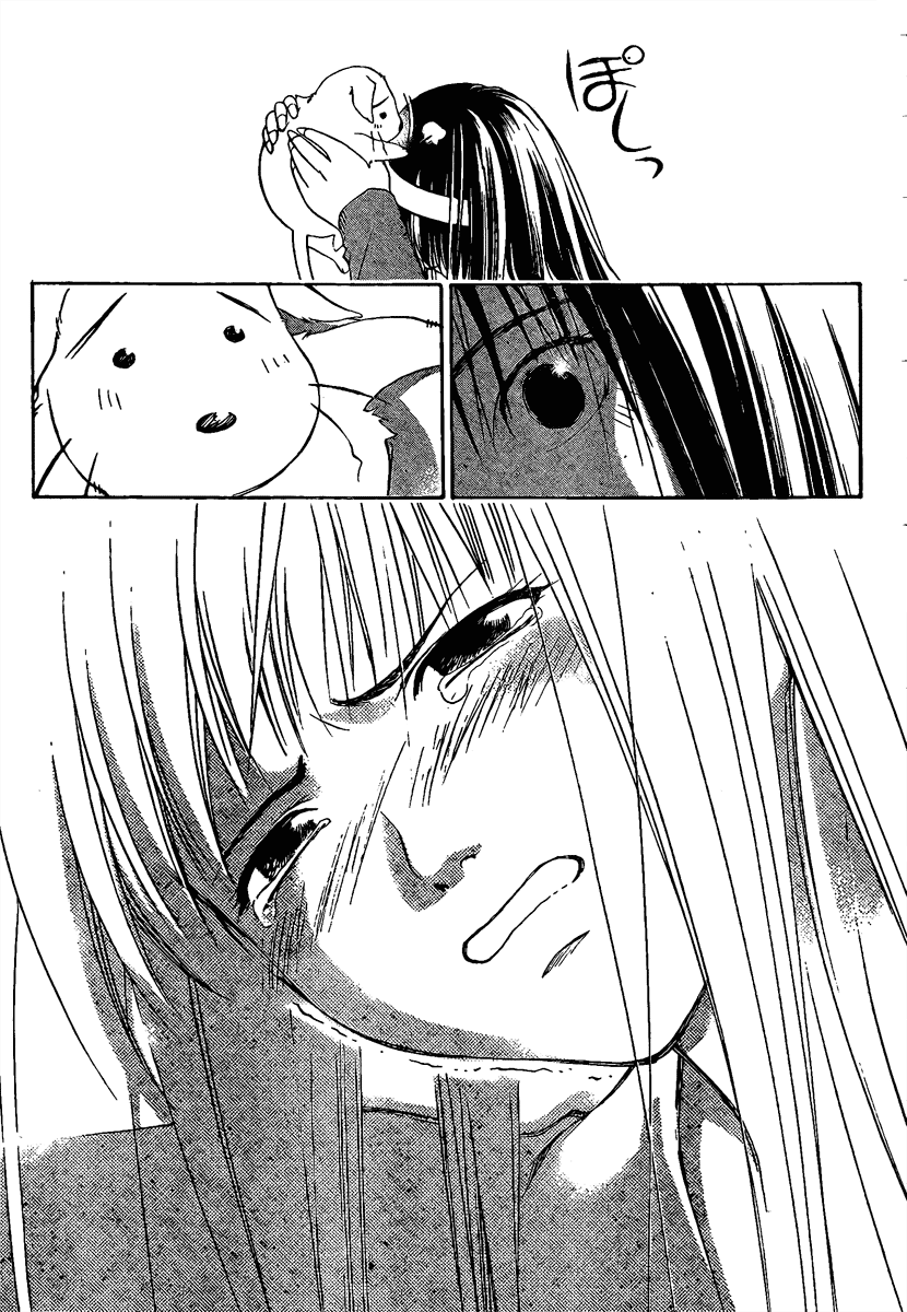 Code: Breaker Chapter 4 page 19 - Chapter 4: Facing Tommorow