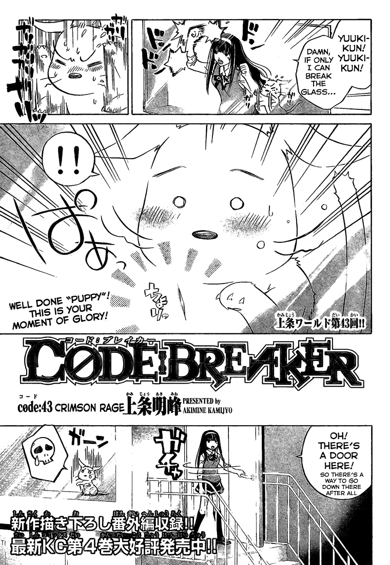 Code: Breaker Chapter 43 page 1 - Chapter 43: Crimson Rage
