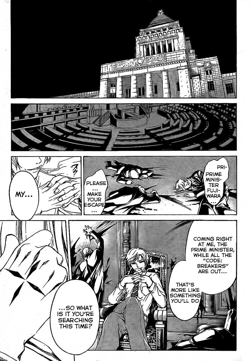 Code: Breaker Chapter 46 page 17 - Chapter 46: "His" True Identity
