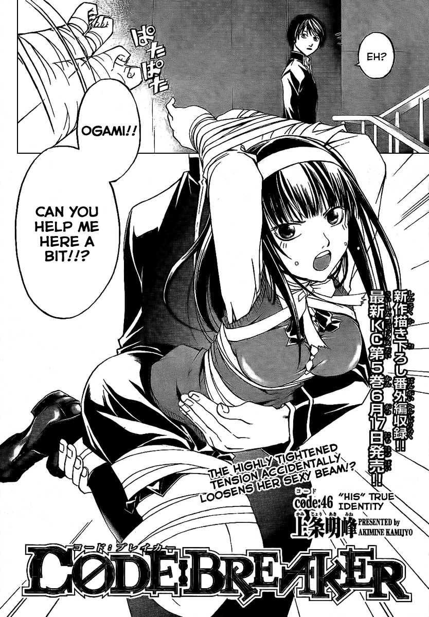 Code: Breaker Chapter 46 page 2 - Chapter 46: "His" True Identity