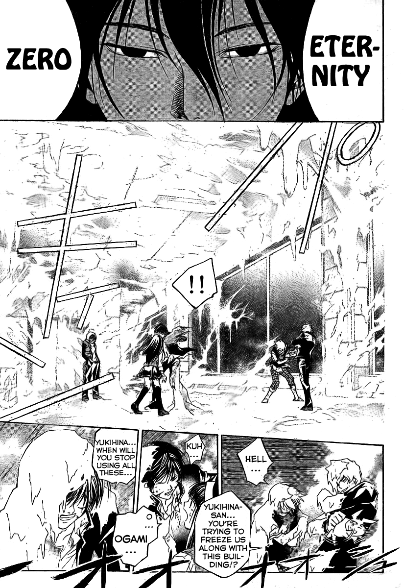 Code: Breaker Chapter 47 page 15 - Chapter 47: What "He" Longs For