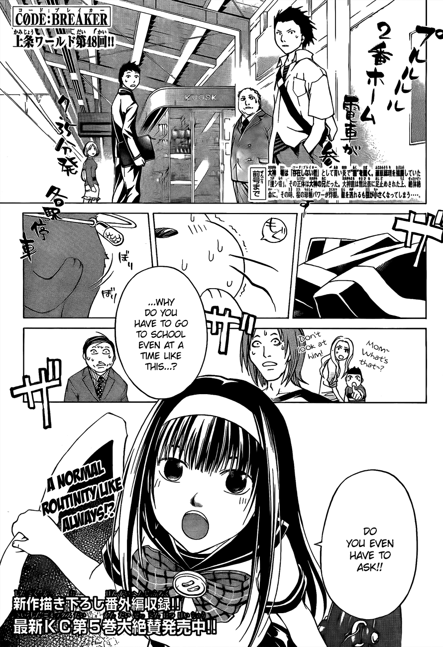 Code: Breaker Chapter 48 page 1 - Chapter 48: Life-Sized Sadness