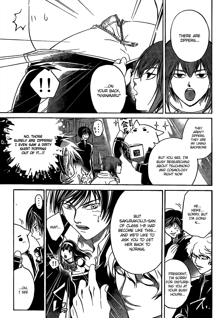 Code: Breaker Chapter 49 page 12 - Chapter 49: Birds of a Feather Flock Together