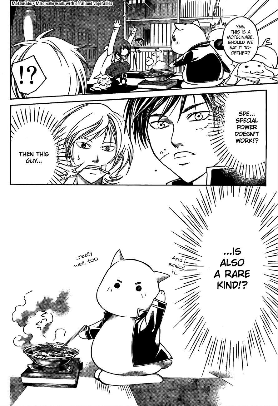 Code: Breaker Chapter 49 page 15 - Chapter 49: Birds of a Feather Flock Together