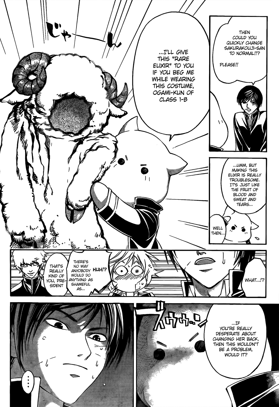Code: Breaker Chapter 49 page 19 - Chapter 49: Birds of a Feather Flock Together