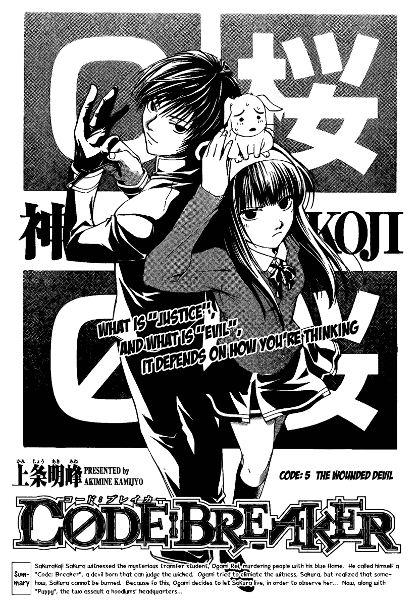 Code: Breaker Chapter 5 page 1 - Chapter 5: The Wounded Devil