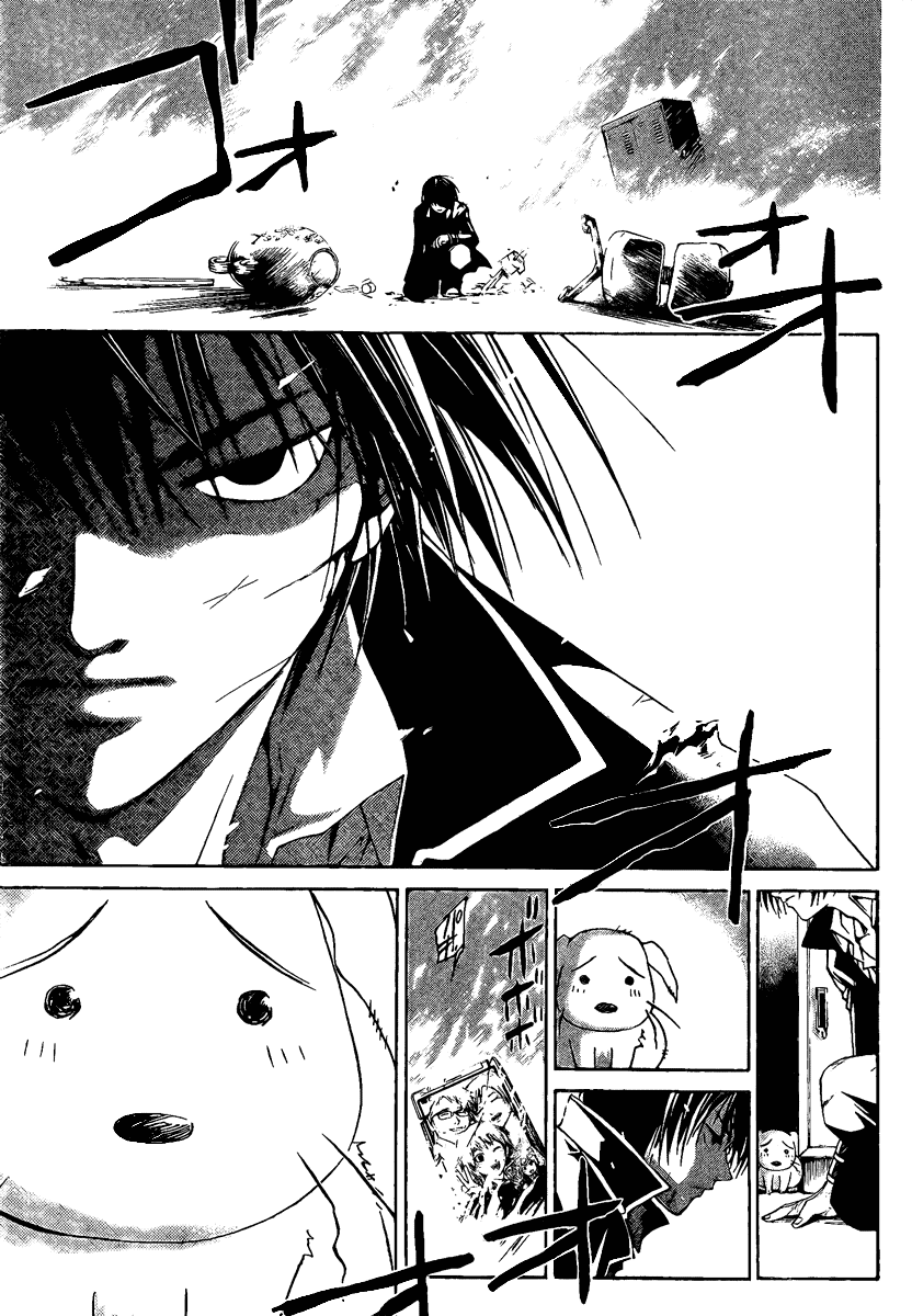 Code: Breaker Chapter 5 page 15 - Chapter 5: The Wounded Devil