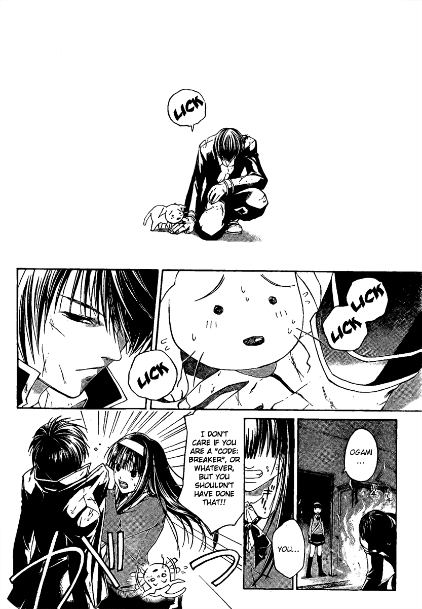 Code: Breaker Chapter 5 page 16 - Chapter 5: The Wounded Devil