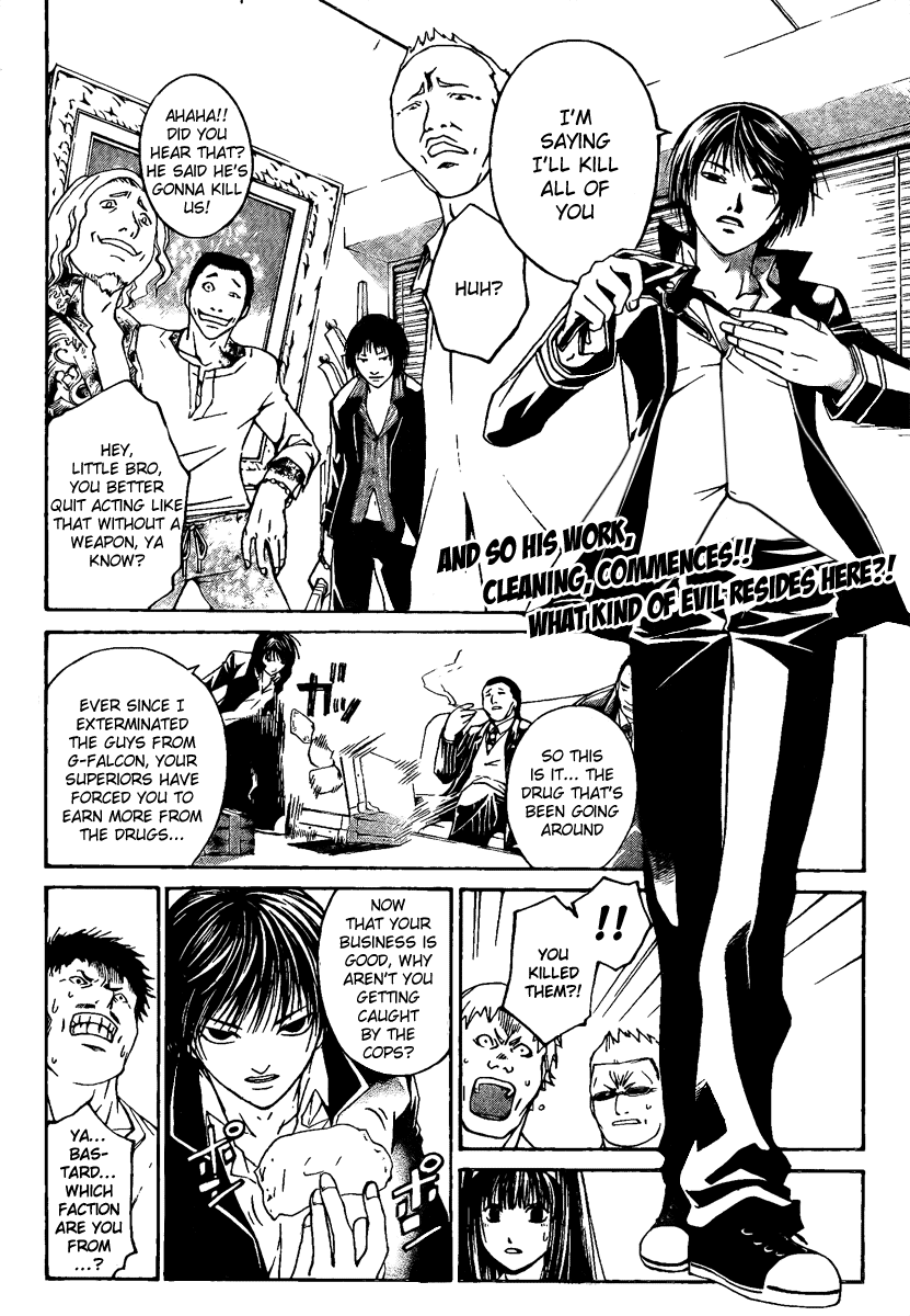 Code: Breaker Chapter 5 page 2 - Chapter 5: The Wounded Devil