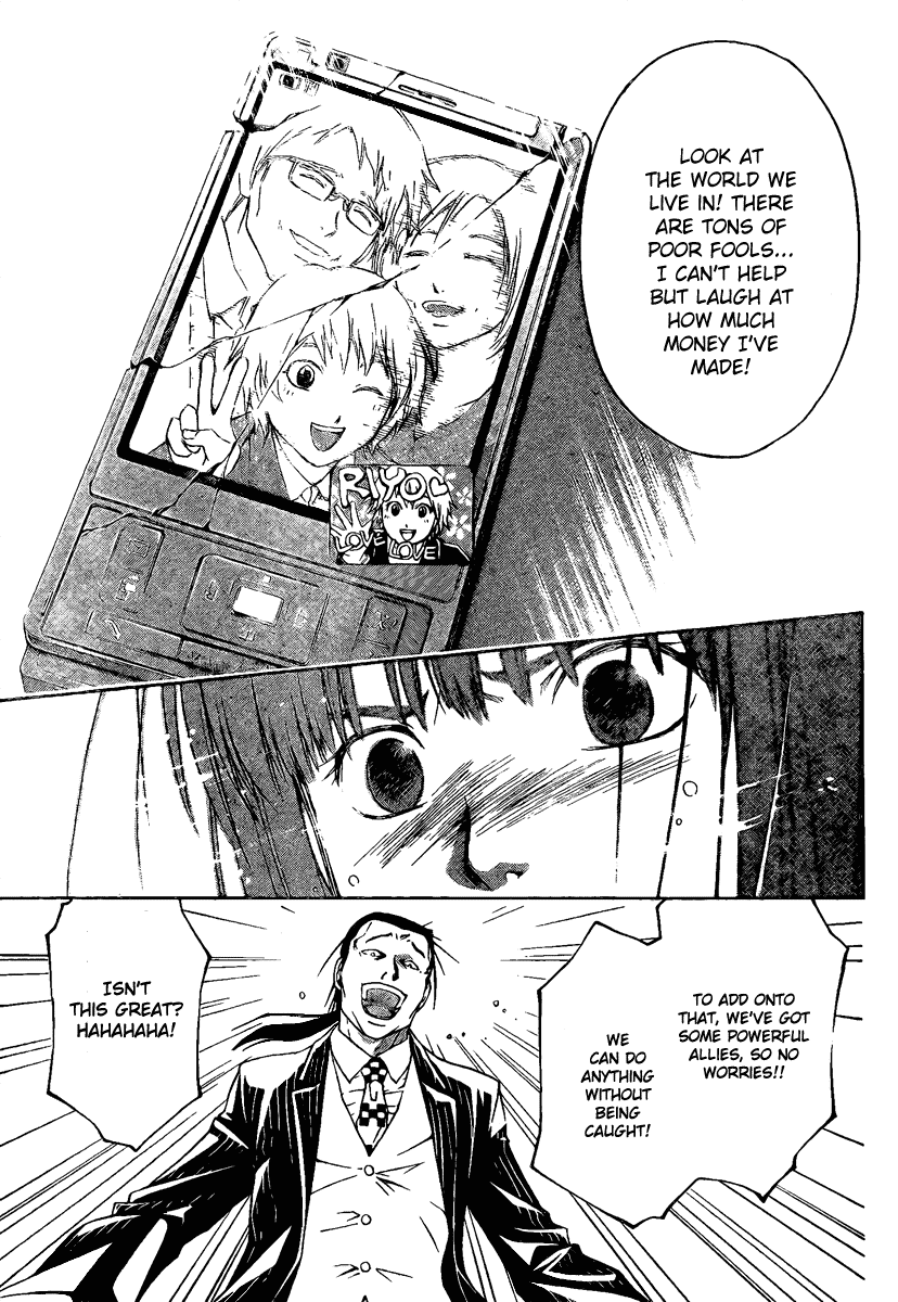 Code: Breaker Chapter 5 page 5 - Chapter 5: The Wounded Devil