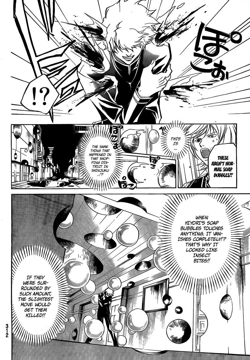 Code: Breaker Chapter 52 page 10 - Chapter 52: Restriction Uniform