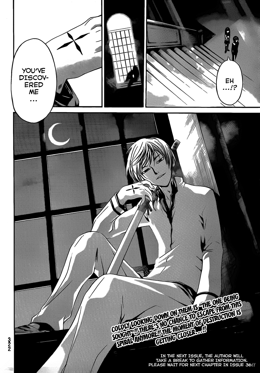 Code: Breaker Chapter 52 page 20 - Chapter 52: Restriction Uniform