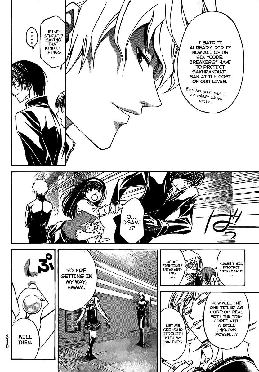 Code: Breaker Chapter 52 page 8 - Chapter 52: Restriction Uniform