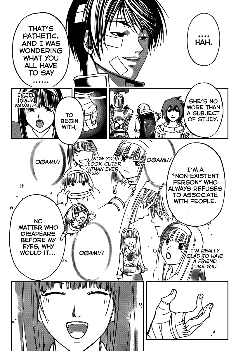 Code: Breaker Chapter 54 page 14 - Chapter 54: The Normal Distance