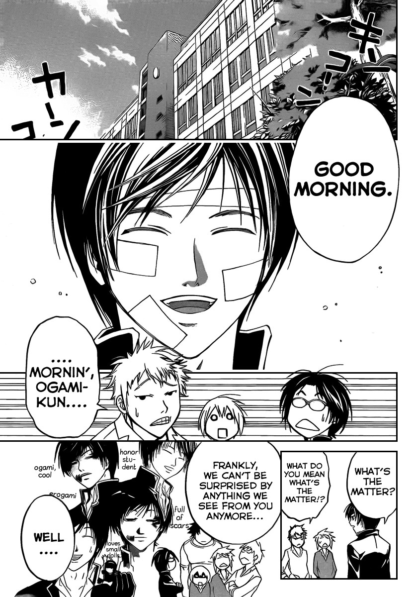 Code: Breaker Chapter 54 page 5 - Chapter 54: The Normal Distance