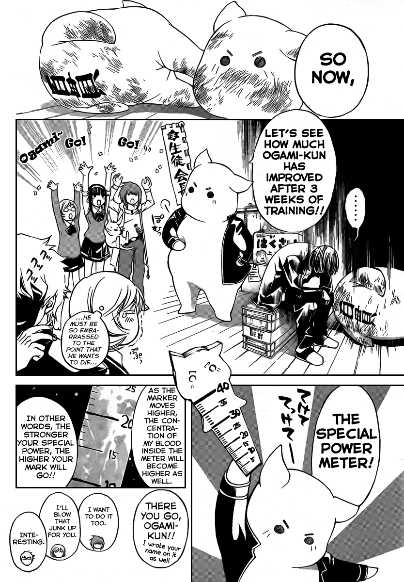 Code: Breaker Chapter 57 page 16 - Chapter 57: Even Just a Little