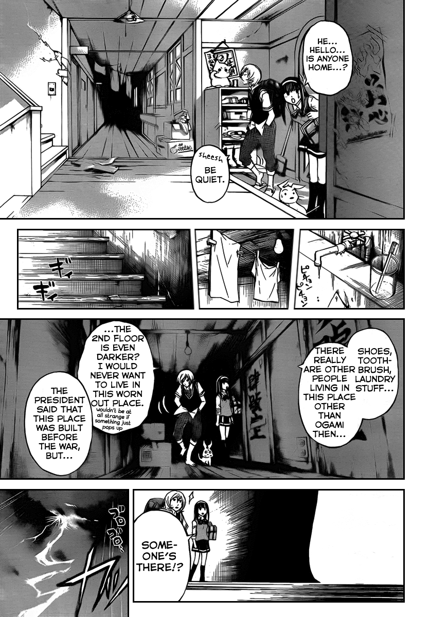 Code: Breaker Chapter 57 page 5 - Chapter 57: Even Just a Little