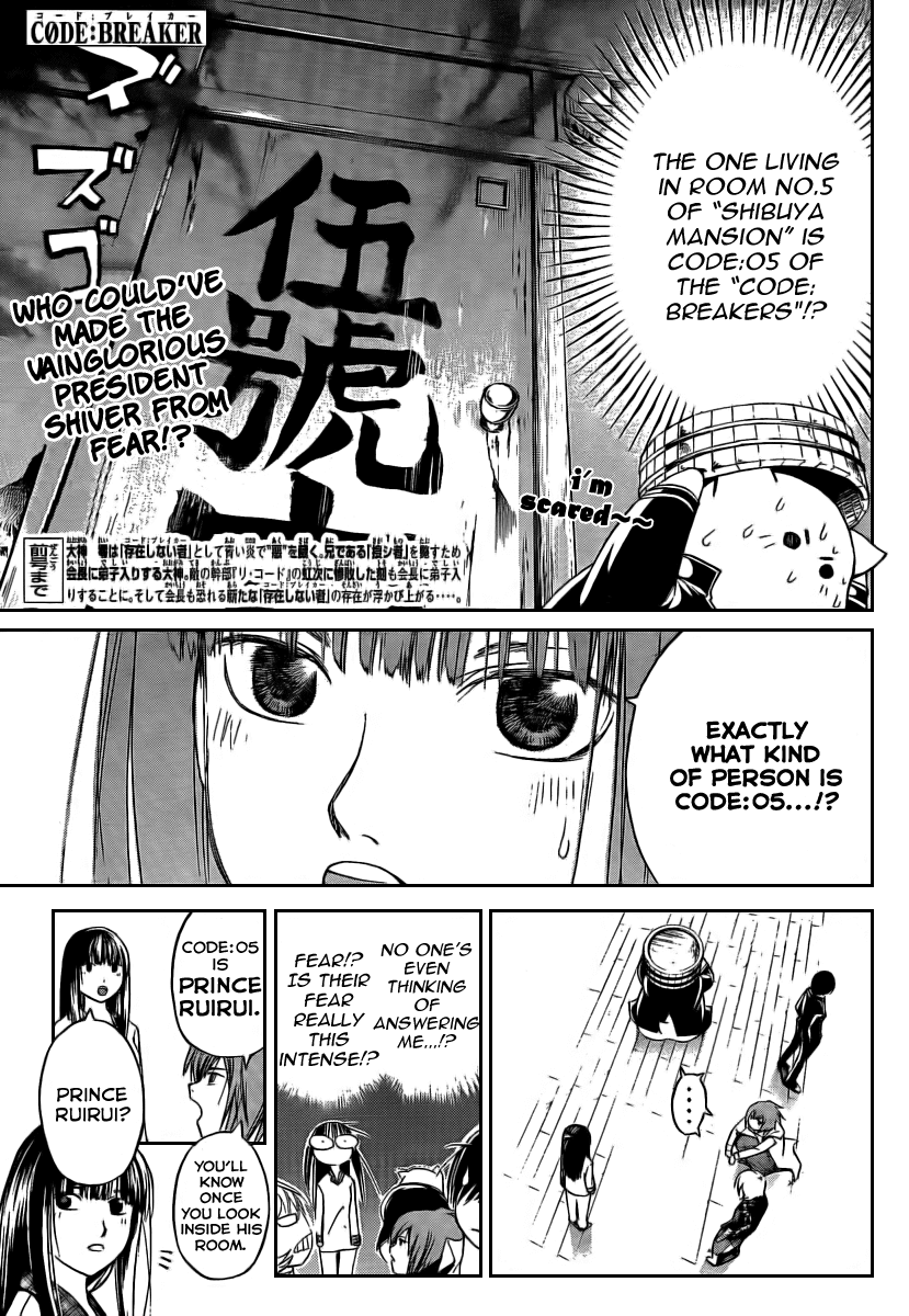 Code: Breaker Chapter 60 page 3 - Chapter 60: The One Needed to Be Handled with Care