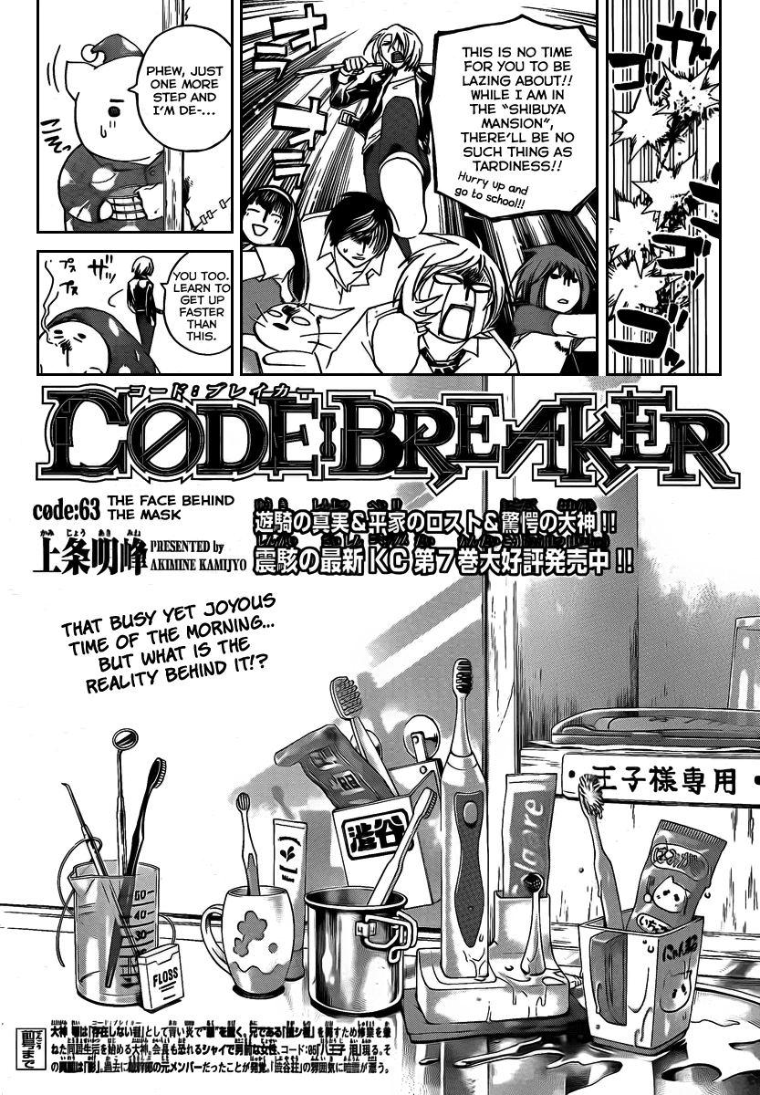 Code: Breaker Chapter 63 page 2 - Chapter 63: The Face Behind the Mask