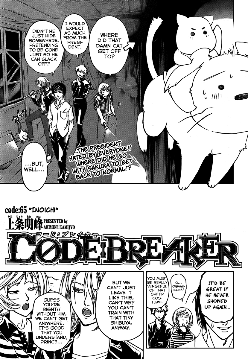 Code: Breaker Chapter 65 page 1 - Chapter 65: Inoichi