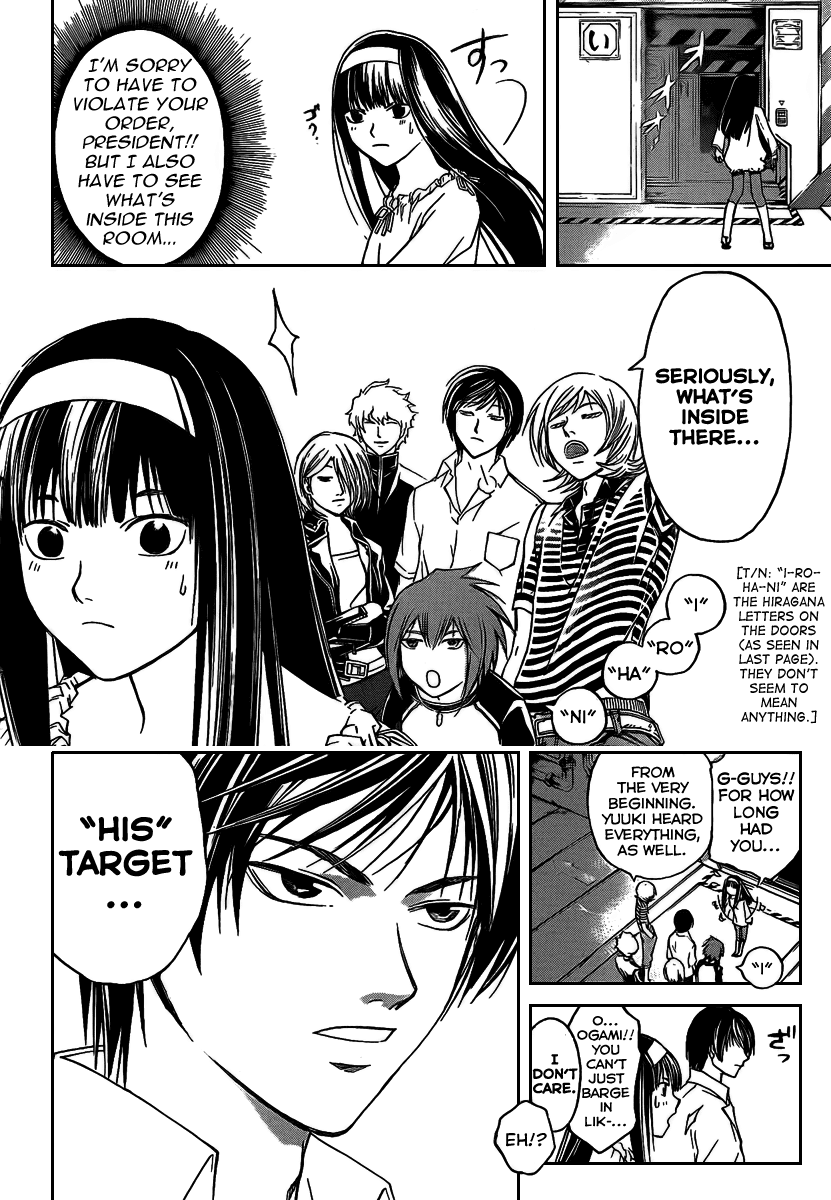 Code: Breaker Chapter 65 page 8 - Chapter 65: Inoichi