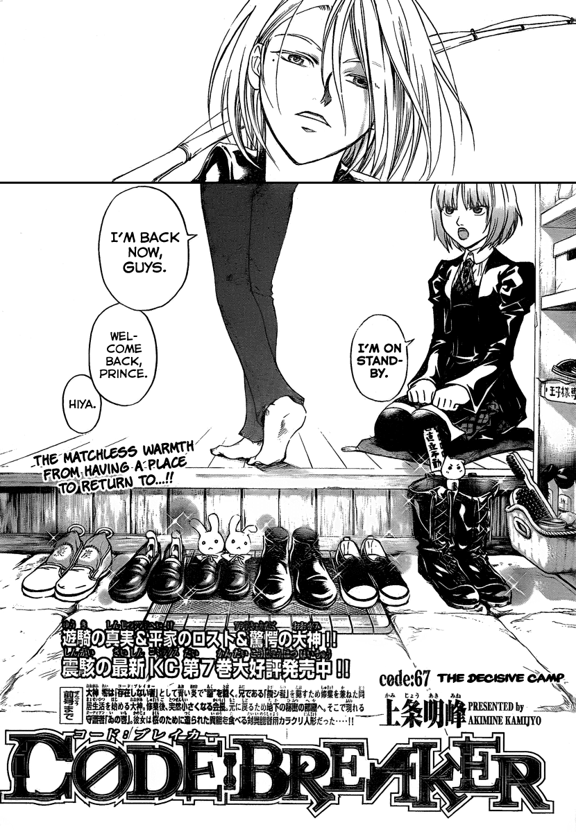 Code: Breaker Chapter 67 page 2 - Chapter 67: The Decisive Camp