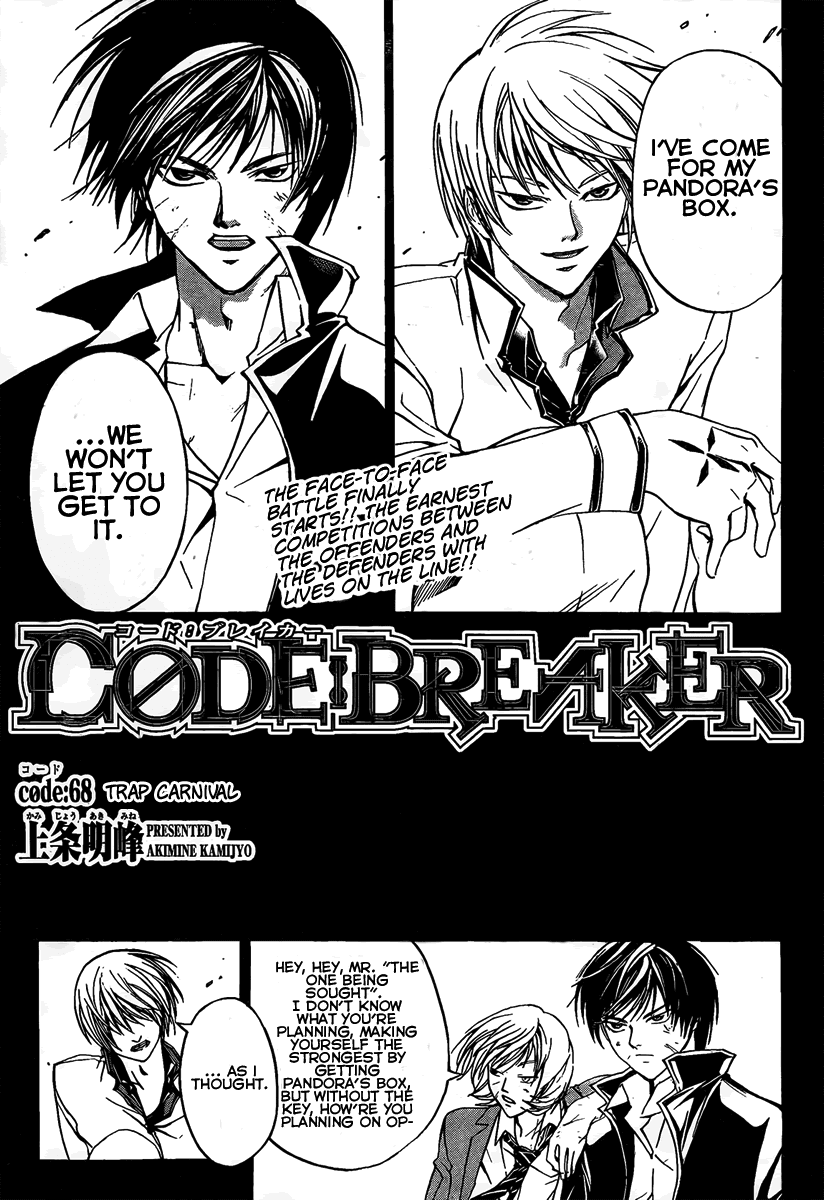Code: Breaker Chapter 68 page 1 - Chapter 68: Trap Carnival