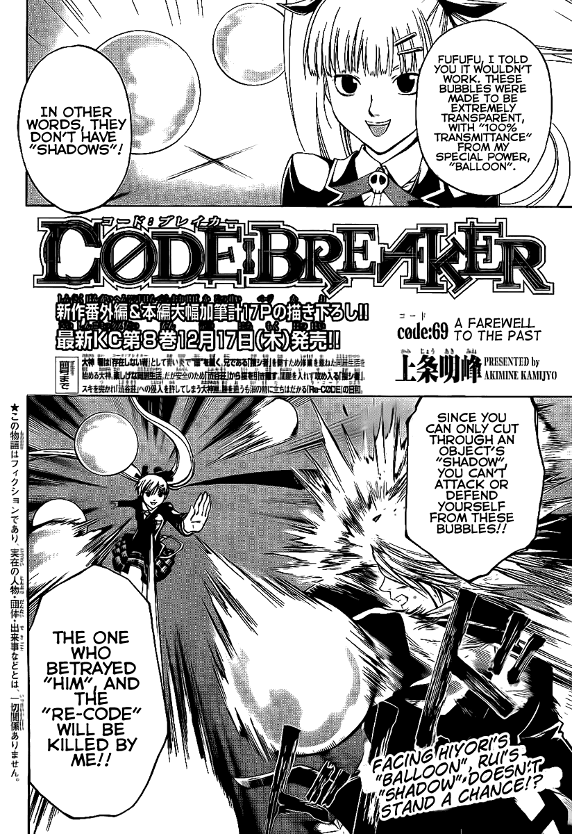 Code: Breaker Chapter 69 page 2 - Chapter 69: A Farewell to the Past