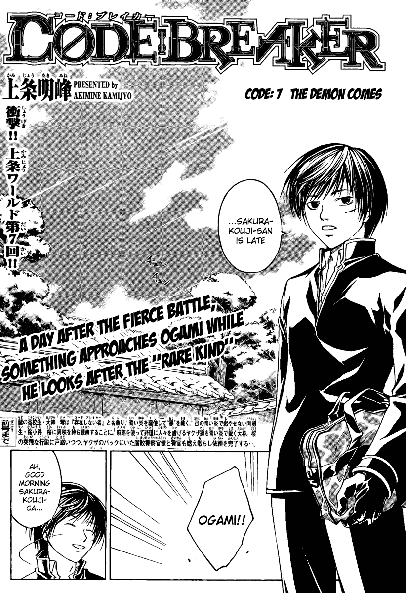 Code: Breaker Chapter 7 page 1 - Chapter 7: The Demon Comes