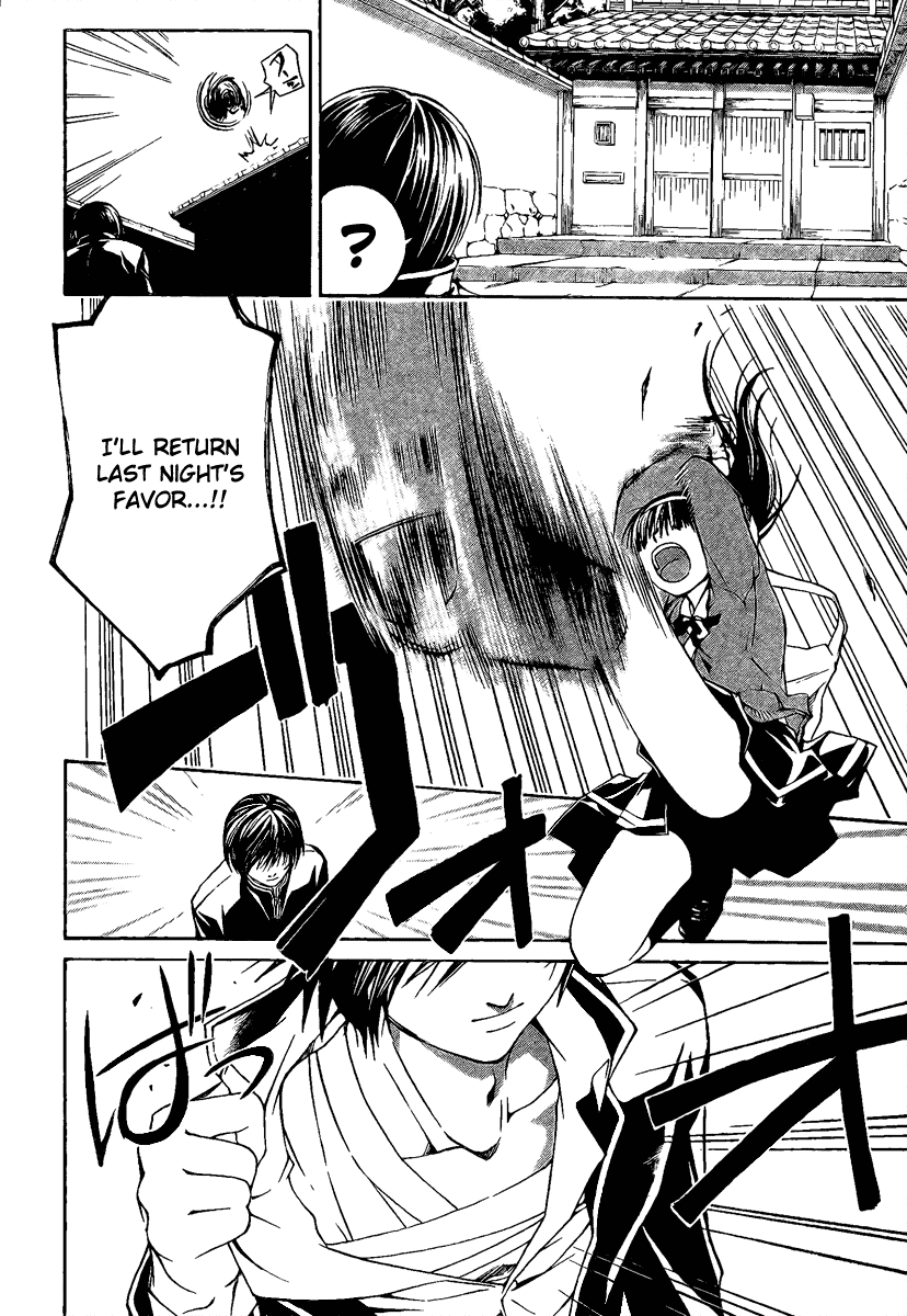 Code: Breaker Chapter 7 page 2 - Chapter 7: The Demon Comes