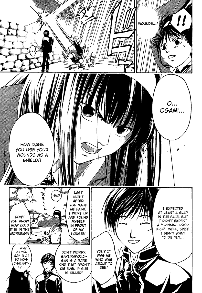 Code: Breaker Chapter 7 page 3 - Chapter 7: The Demon Comes