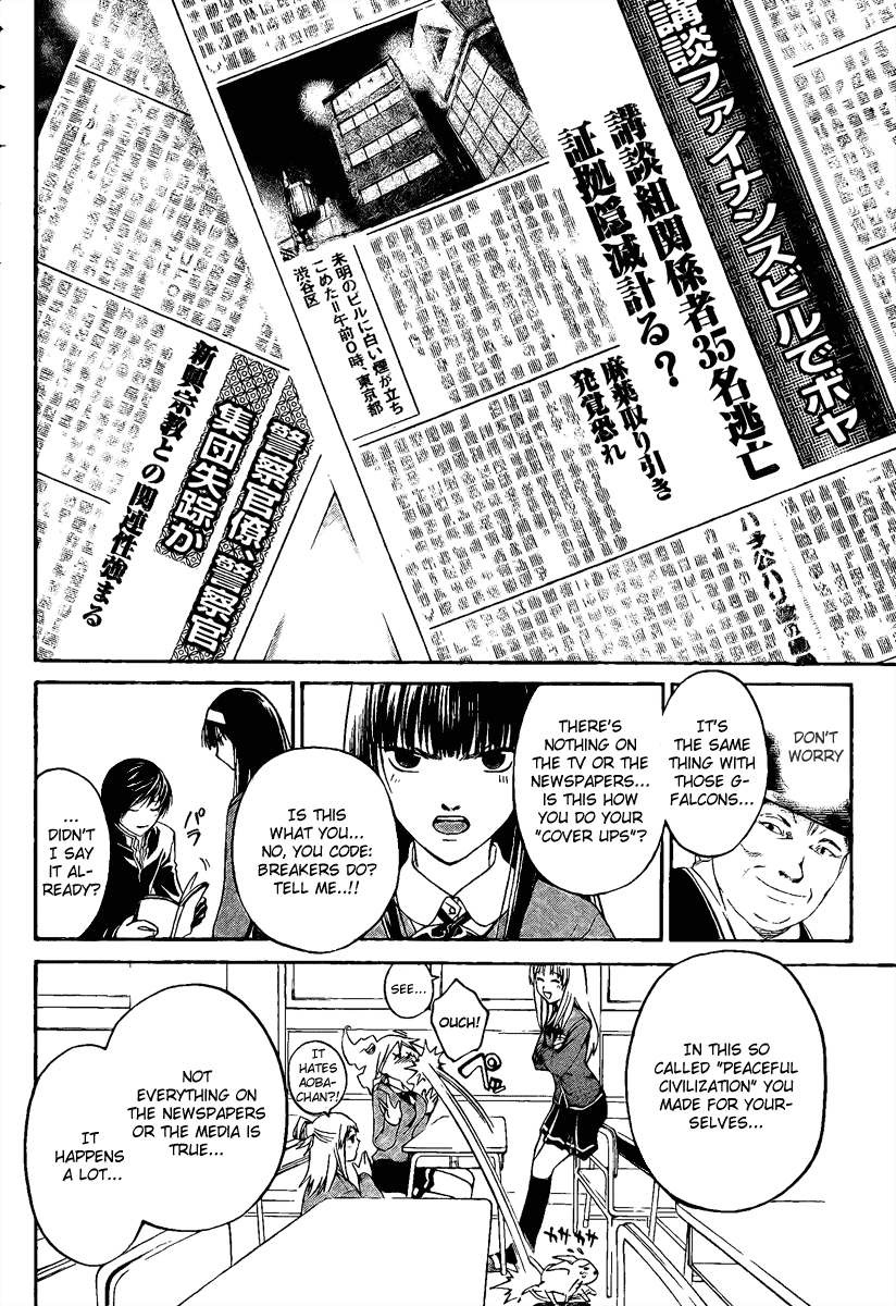 Code: Breaker Chapter 7 page 6 - Chapter 7: The Demon Comes
