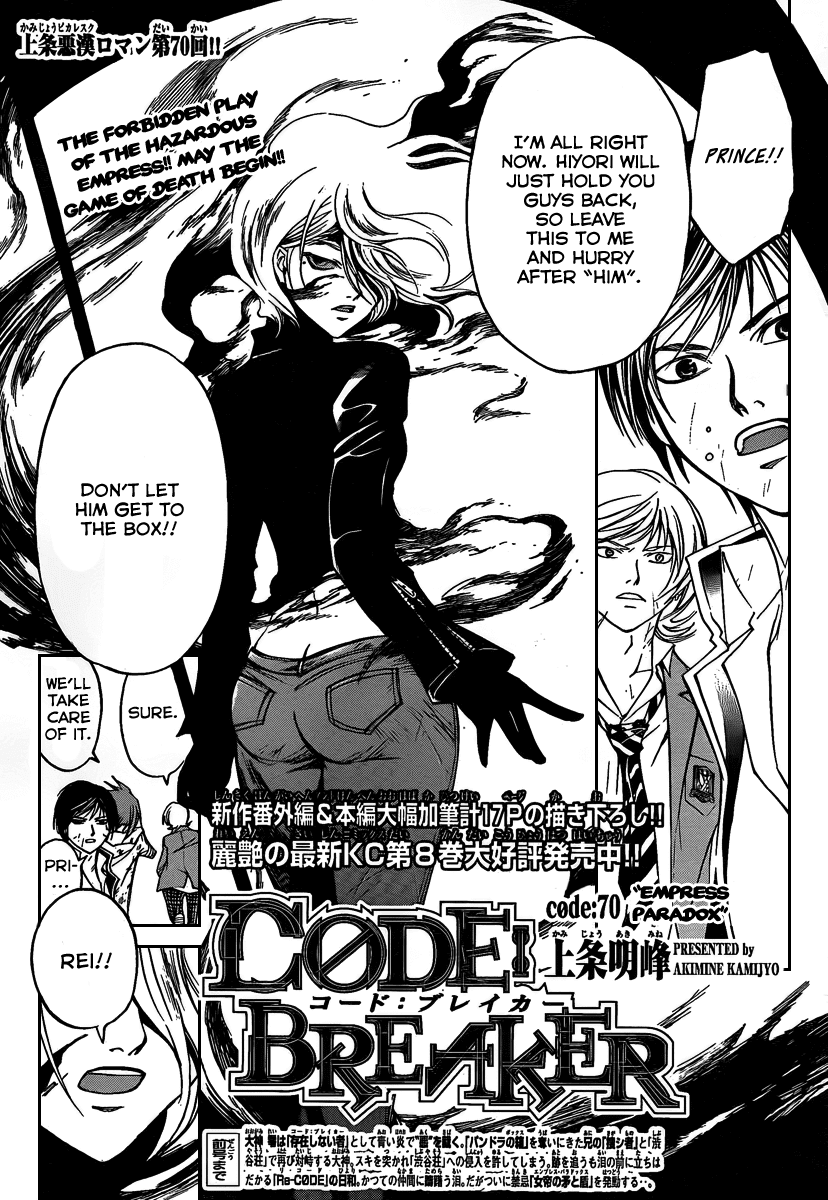 Code: Breaker Chapter 70 page 1 - Chapter 70: Empress Paradox