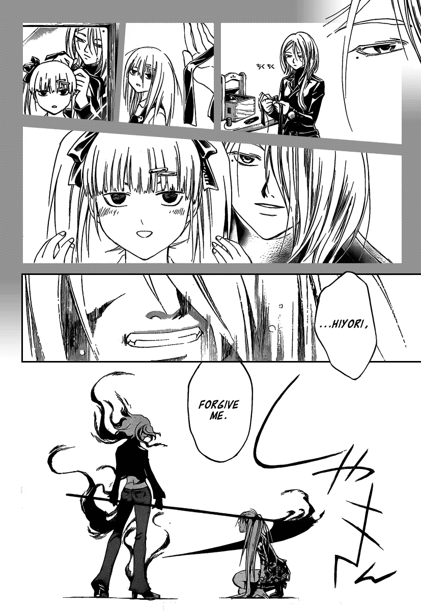Code: Breaker Chapter 70 page 9 - Chapter 70: Empress Paradox