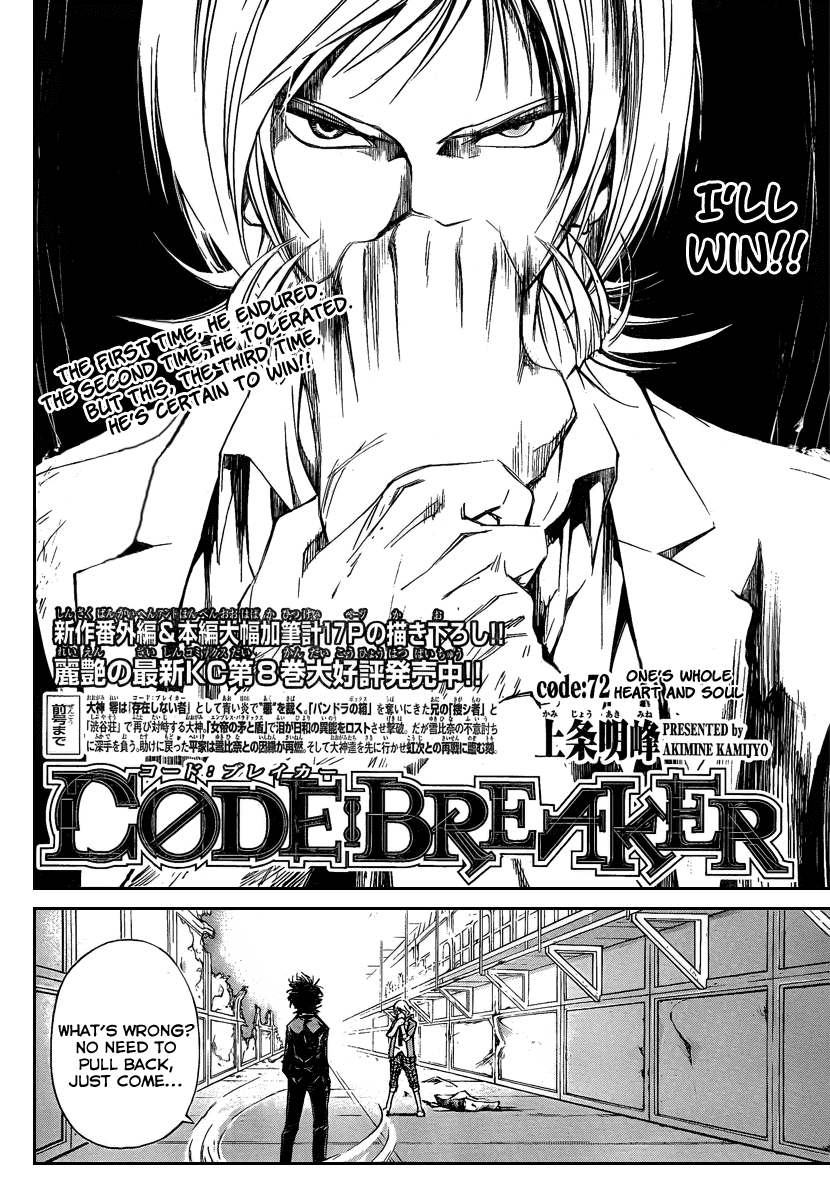 Code: Breaker Chapter 72 page 2 - Chapter 72: One's Whole Heart and Soul