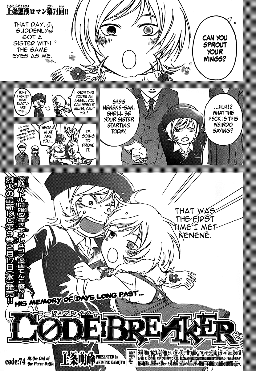 Code: Breaker Chapter 74 page 1 - Chapter 74: At the End of the Fierce Battle