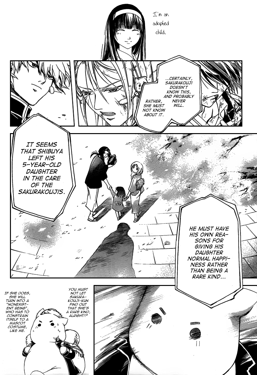 Code: Breaker Chapter 77 page 12 - Chapter 77: Pandora's Rhapsody