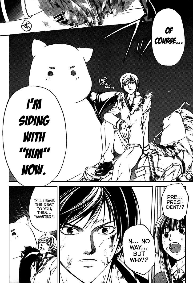 Code: Breaker Chapter 77 page 7 - Chapter 77: Pandora's Rhapsody