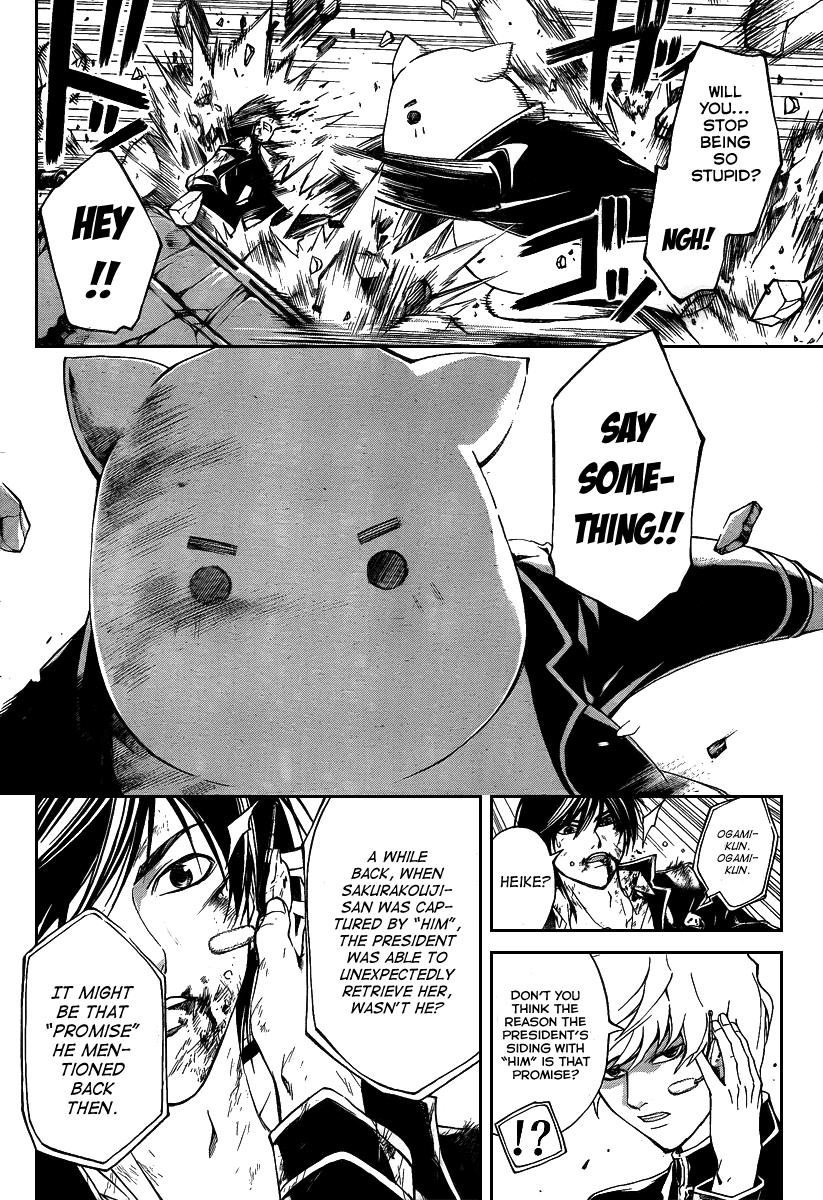 Code: Breaker Chapter 77 page 9 - Chapter 77: Pandora's Rhapsody