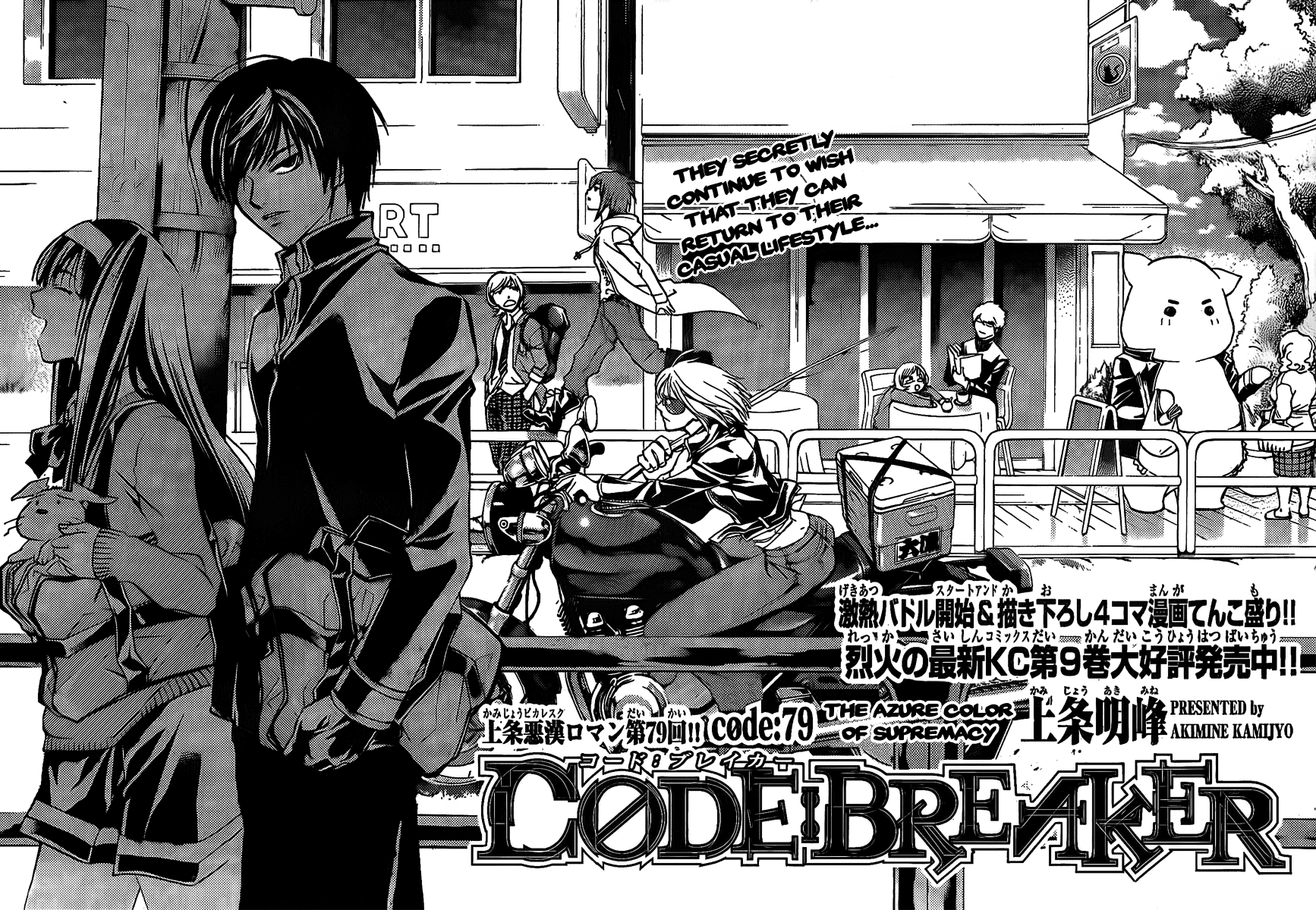 Code: Breaker Chapter 79 page 1 - Chapter 79: The Azure Color of Supremacy