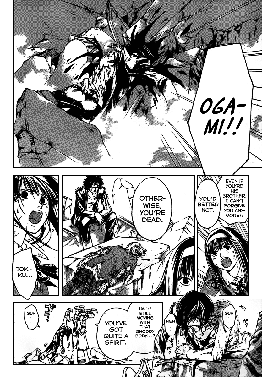 Code: Breaker Chapter 79 page 6 - Chapter 79: The Azure Color of Supremacy