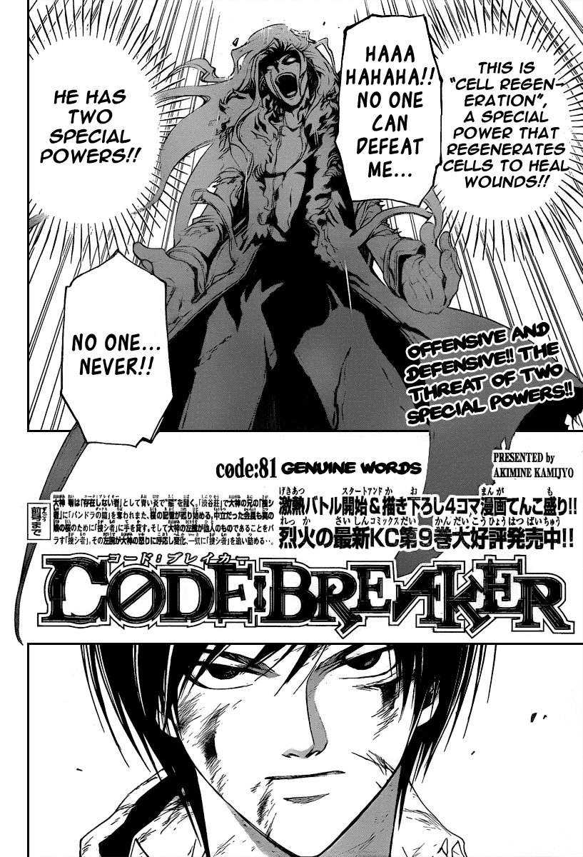 Code: Breaker Chapter 81 page 2 - Chapter 81: Genuine Words