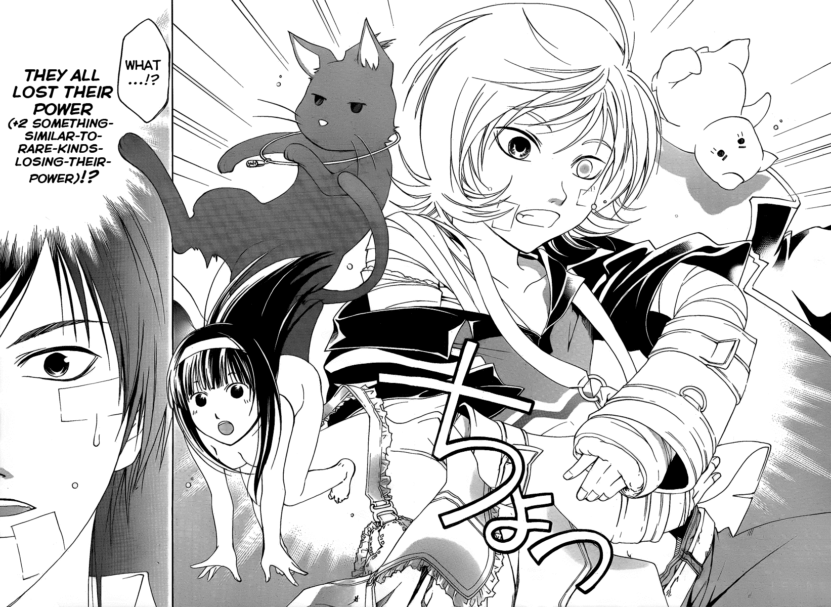 Code: Breaker Chapter 84 page 11 - Chapter 84: Lost! Lost!! Lost!!!