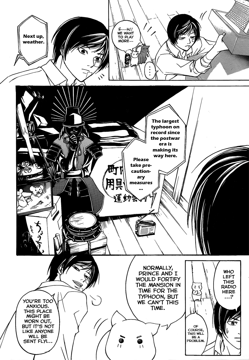 Code: Breaker Chapter 84 page 14 - Chapter 84: Lost! Lost!! Lost!!!