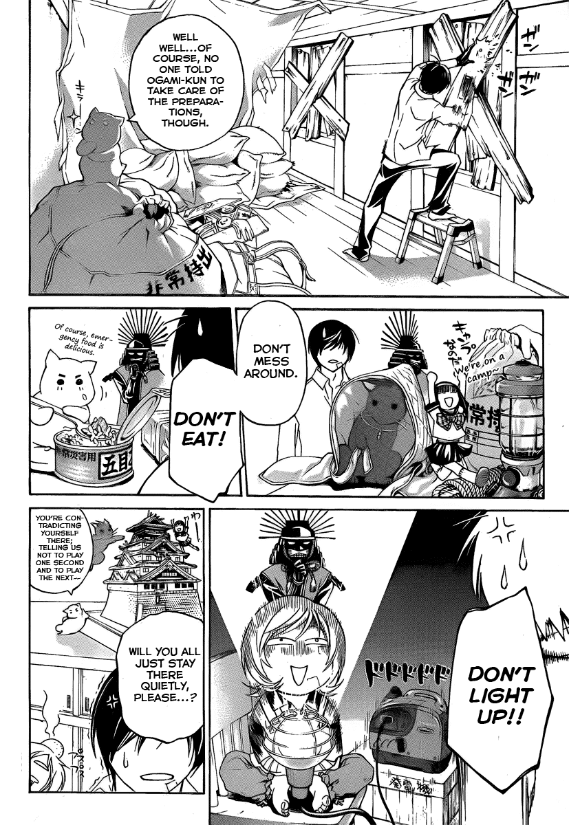 Code: Breaker Chapter 84 page 16 - Chapter 84: Lost! Lost!! Lost!!!