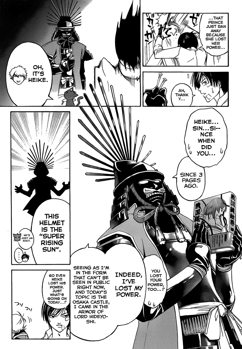 Code: Breaker Chapter 84 page 17 - Chapter 84: Lost! Lost!! Lost!!!