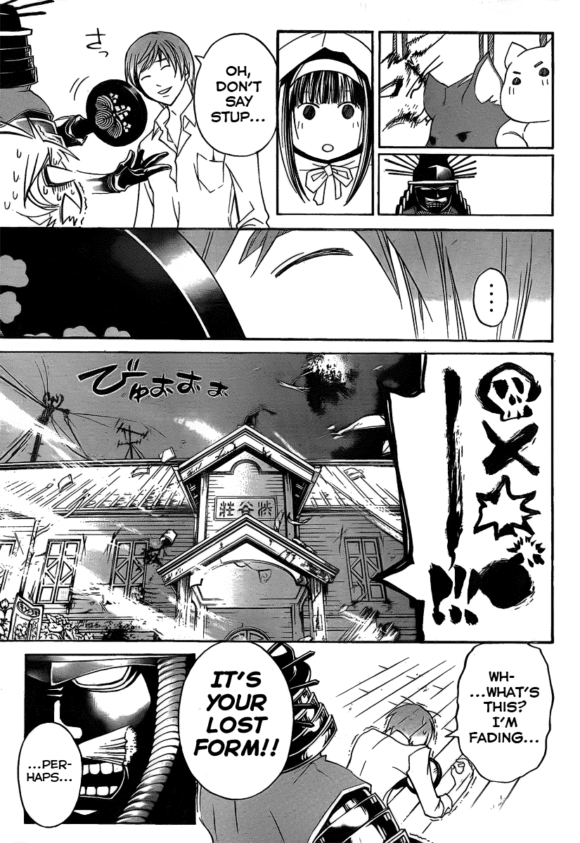 Code: Breaker Chapter 84 page 23 - Chapter 84: Lost! Lost!! Lost!!!
